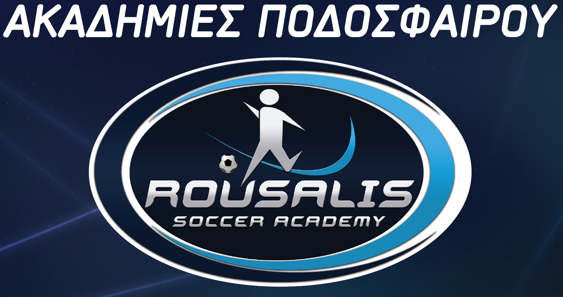 club-logo